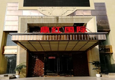 平果商务KTV真空哪家最开放-鼎红国际KTV消费价格玩乐点评