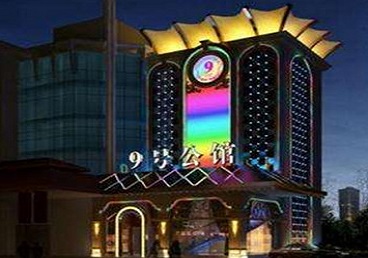 平果好玩开放荤素KTV推荐-九号公馆KTV消费价格口碑点评