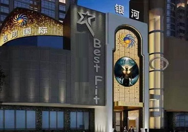 平果KTV荤台花场公主服务好-银河国际KTV花场消费点评